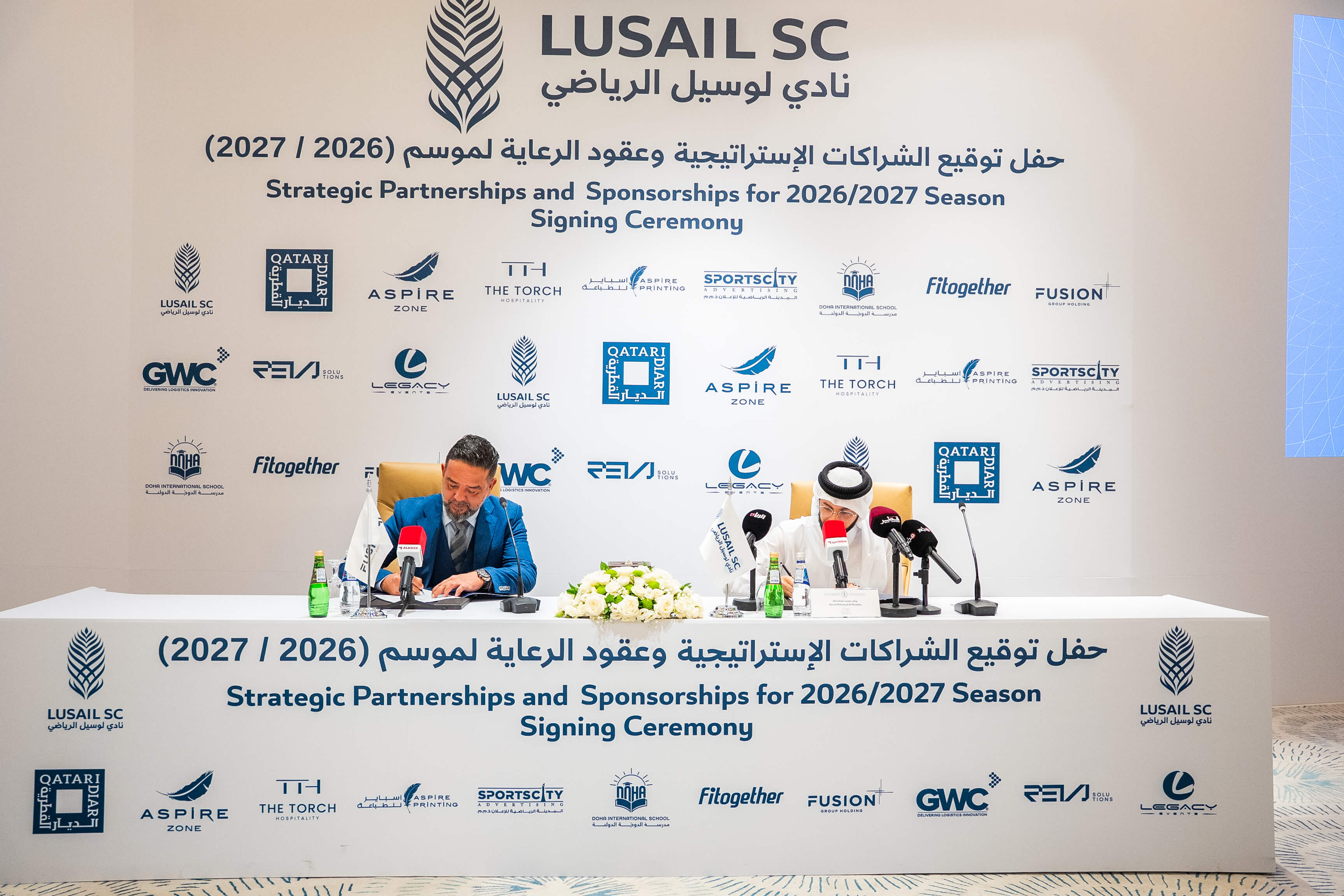 حفل توقيع الشراكات الاستراتيجية وعقود الرعاية لموسم 2026\2027