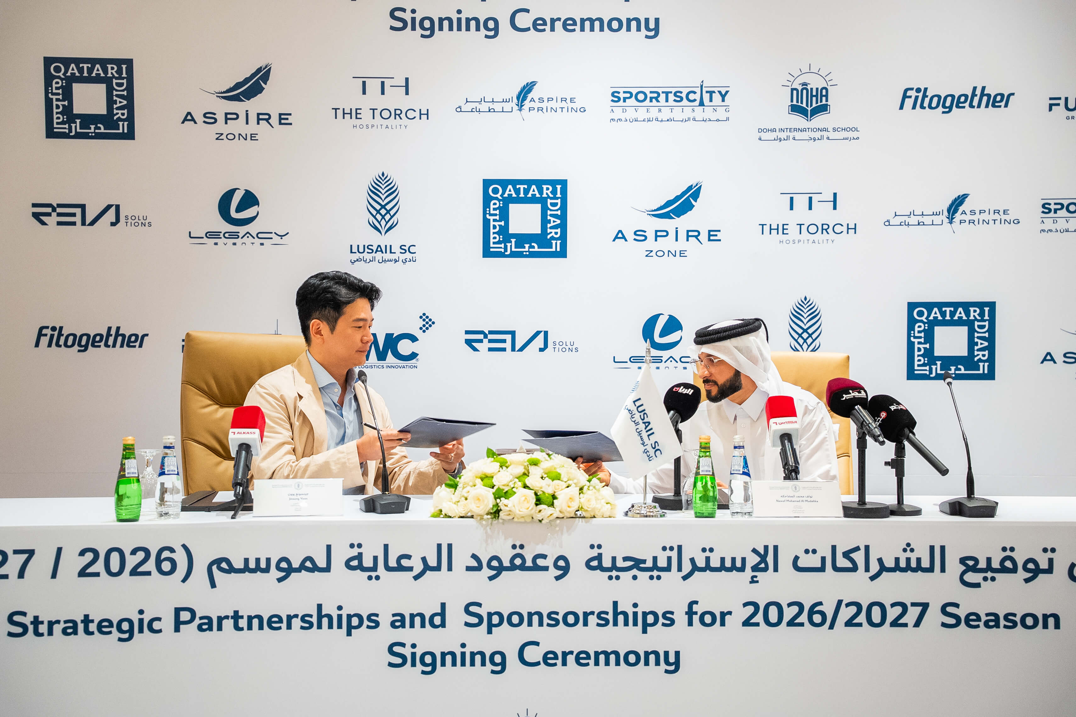 حفل توقيع الشراكات الاستراتيجية وعقود الرعاية لموسم 2026\2027