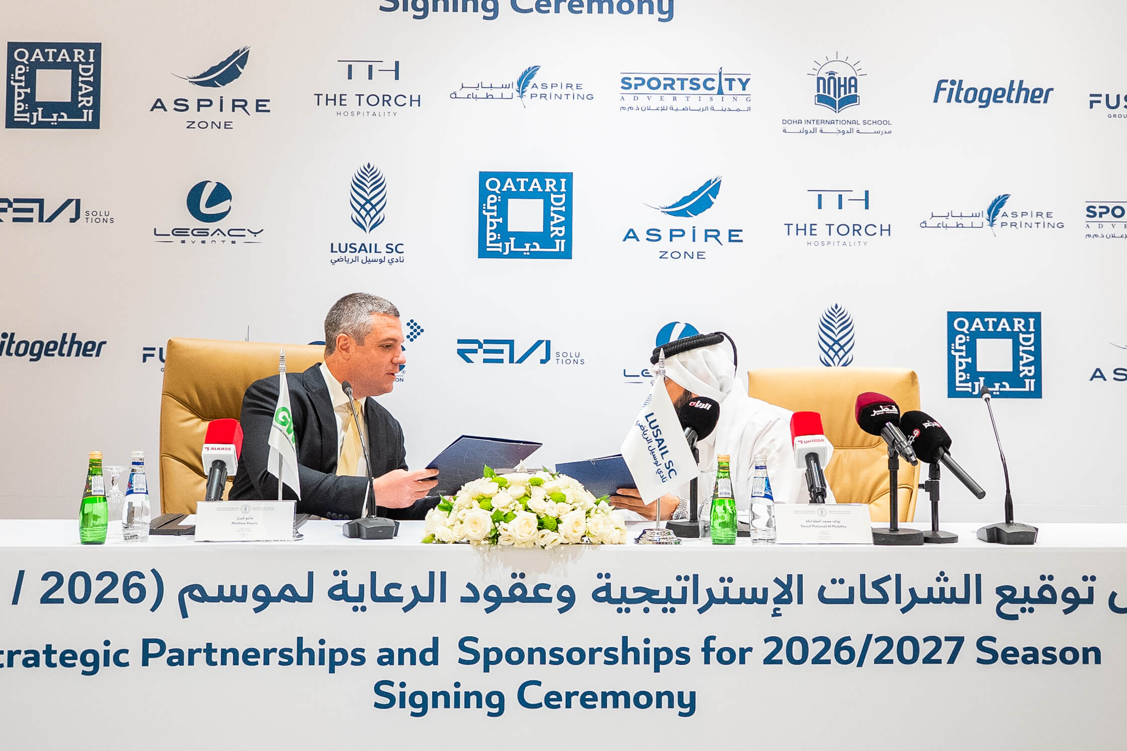 حفل توقيع الشراكات الاستراتيجية وعقود الرعاية لموسم 2026\2027