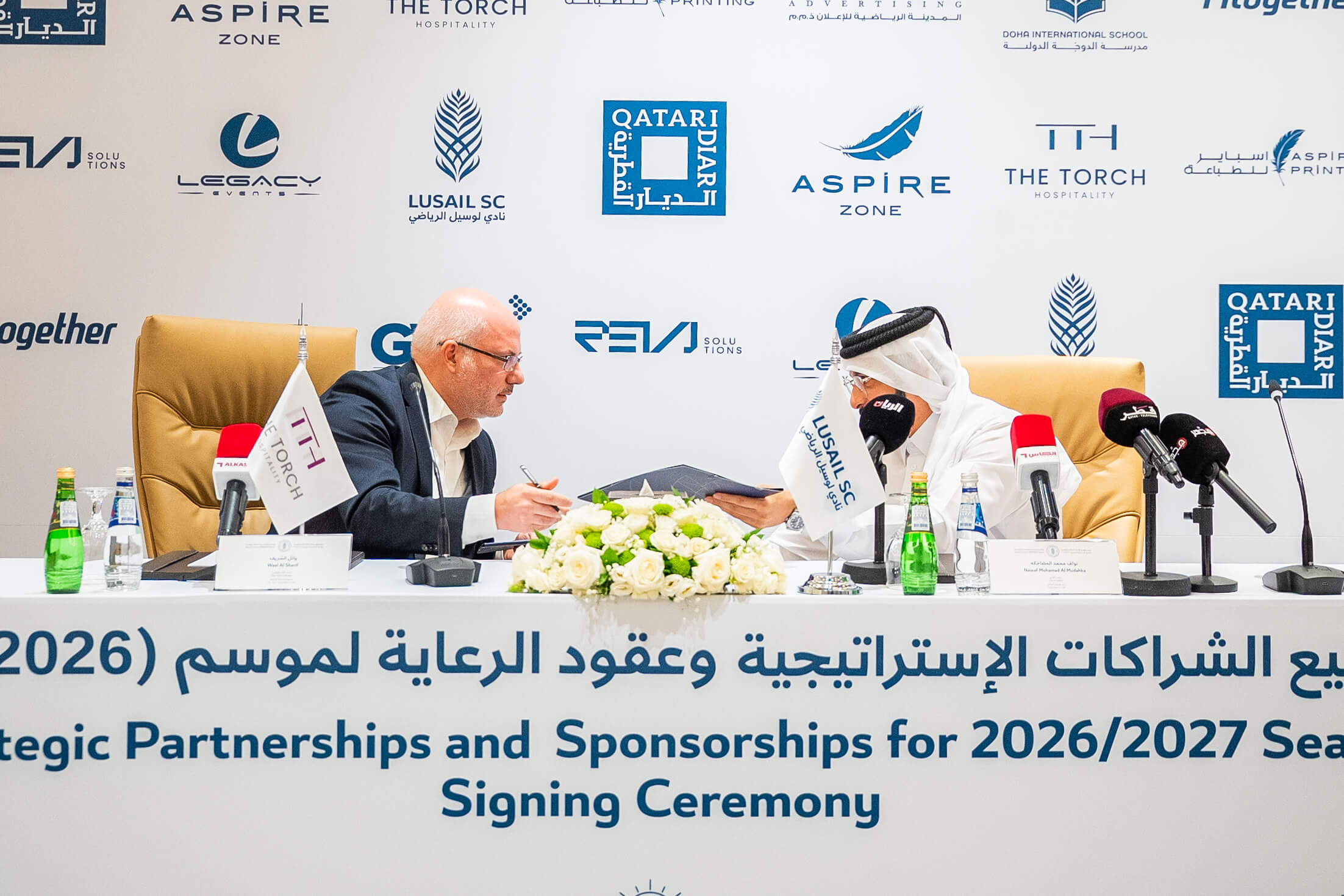 حفل توقيع الشراكات الاستراتيجية وعقود الرعاية لموسم 2026\2027