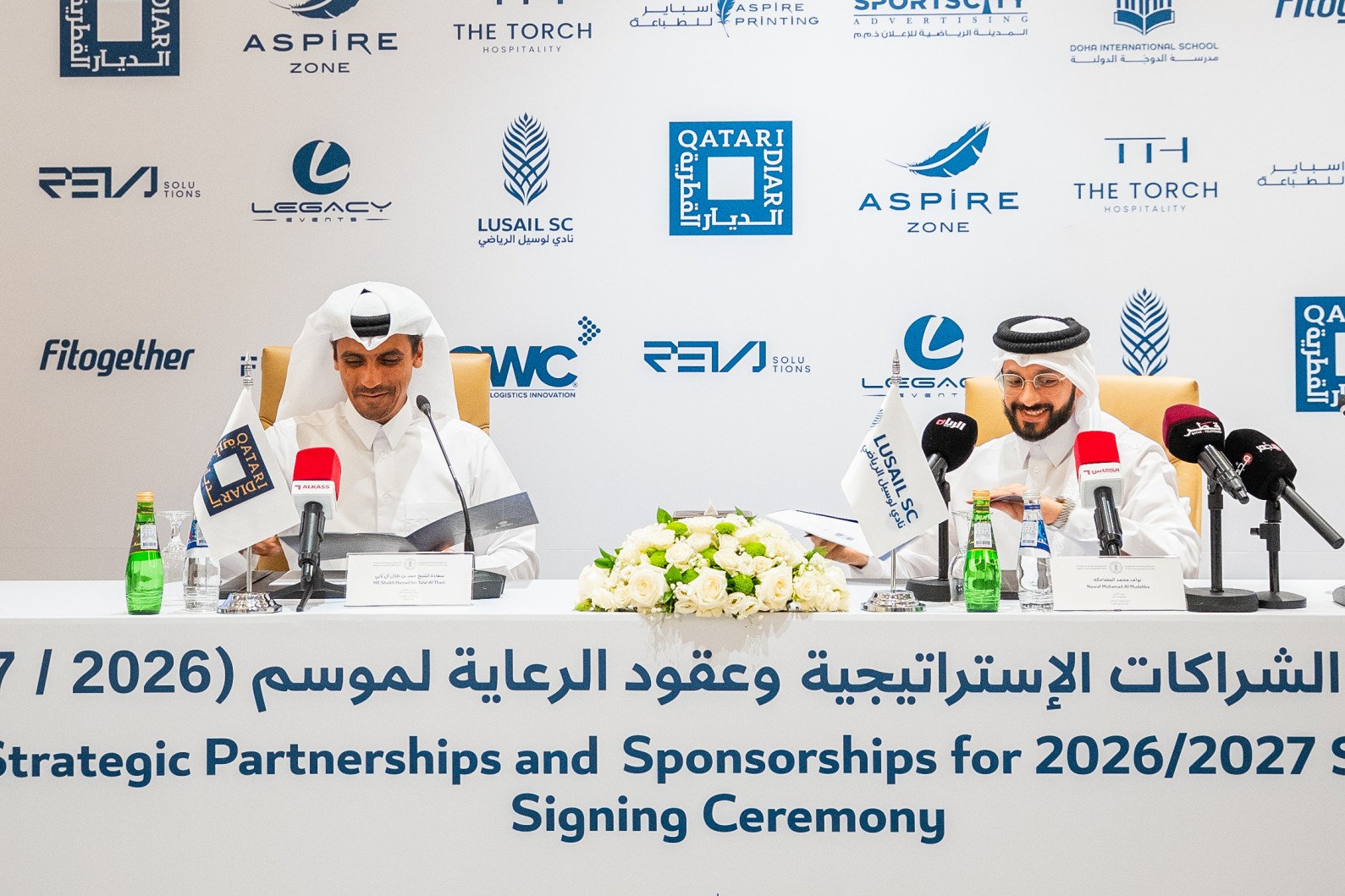 حفل توقيع الشراكات الاستراتيجية والرعاة لموسم 2027/2026