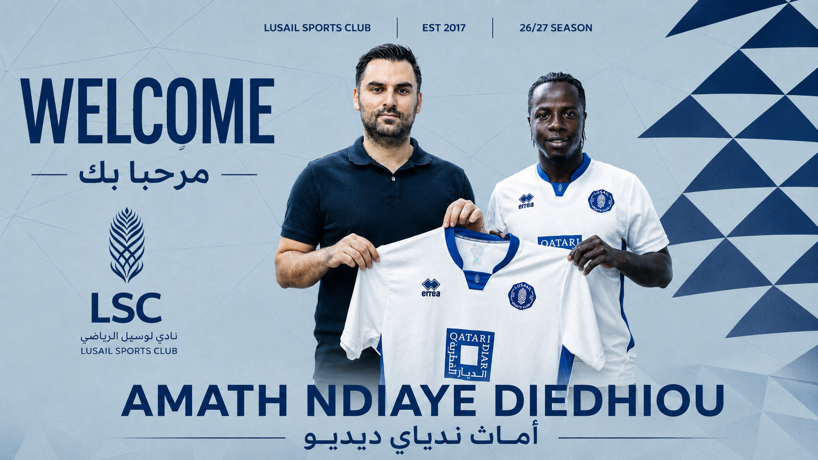 لوسيل يتعاقد مع اللاعب السينيغالي أماث نداي ديديو
