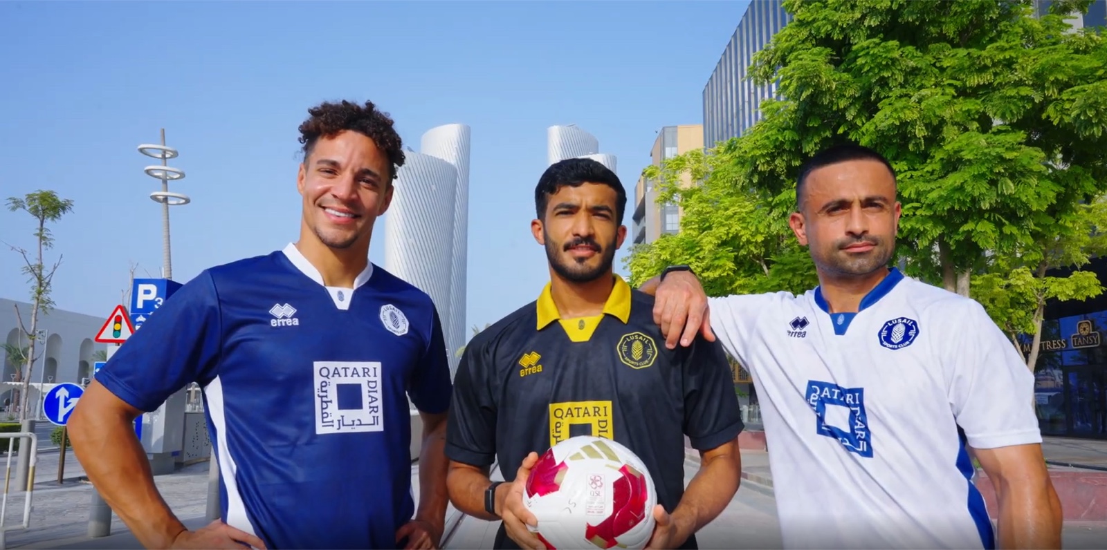 نادي لوسيل الرياضي يطلق طقمه الجديد لموسم 2026/2027
